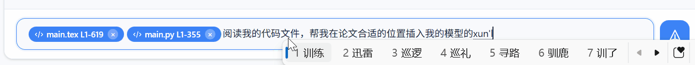 代码理解效果展示